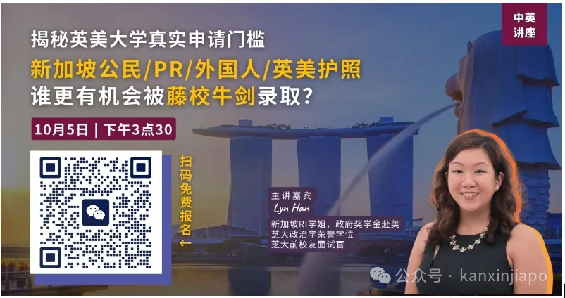 新加坡人口破600万！近6万人获批公民、PR出，新生儿越来越少，外劳越来越多