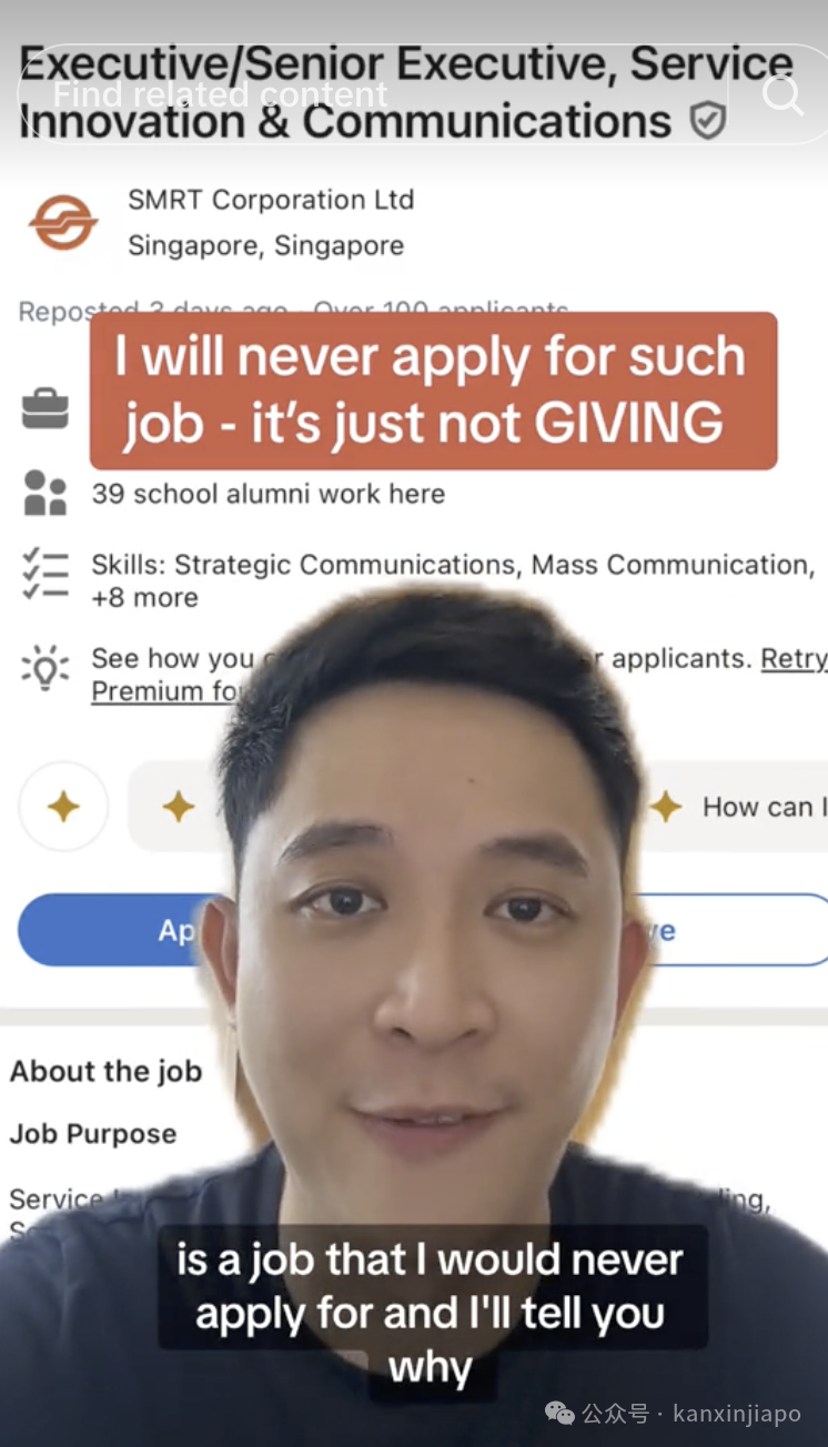 新加坡地铁招聘广告火了！工作内容26项，月薪或$3000，这就是现实生活的“牛马”？