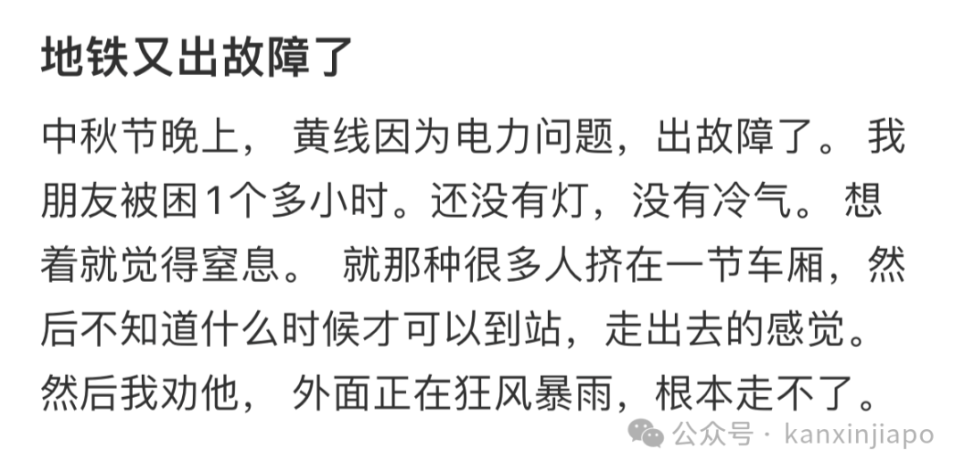 新加坡中秋夜狂风暴雨突袭！地铁瘫痪，树倒车砸，人员受伤，全岛一片混乱...
