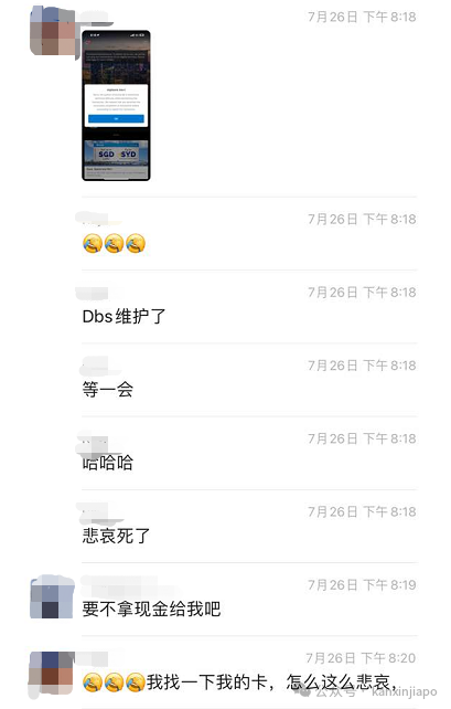 来新加坡想住金沙酒店,却因为这个原因被骗子卷走了9万元