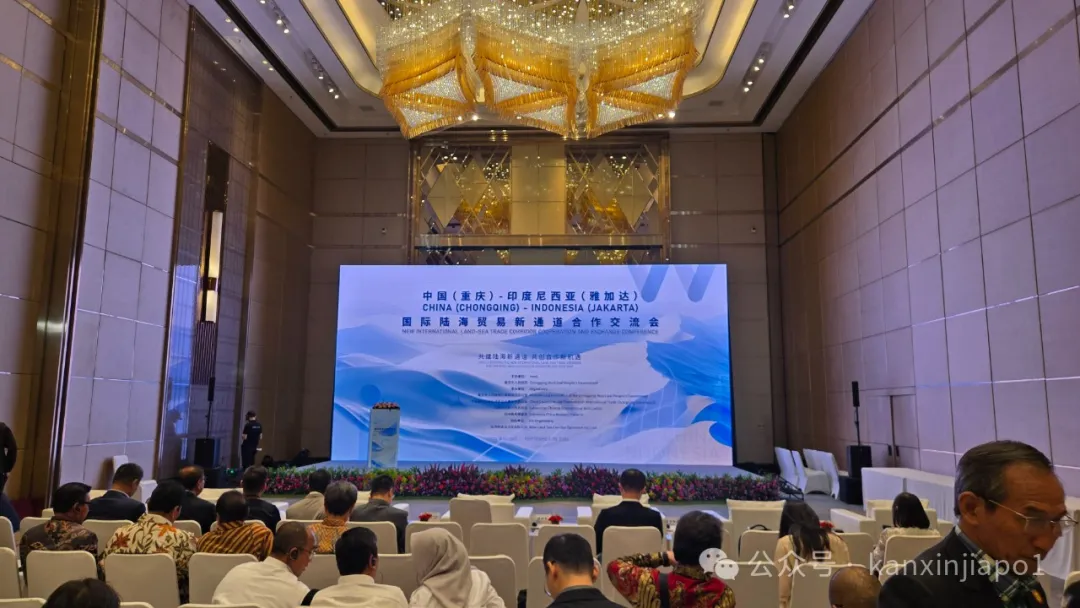 新加坡知名律所签约国际陆海贸易新通道，中国企业出海印尼稳了
