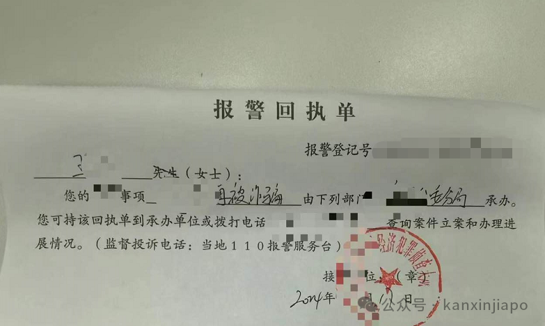 来新加坡想住金沙酒店,却因为这个原因被骗子卷走了9万元