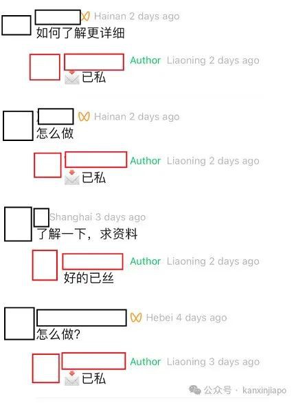 别再坑你同胞了，行不？