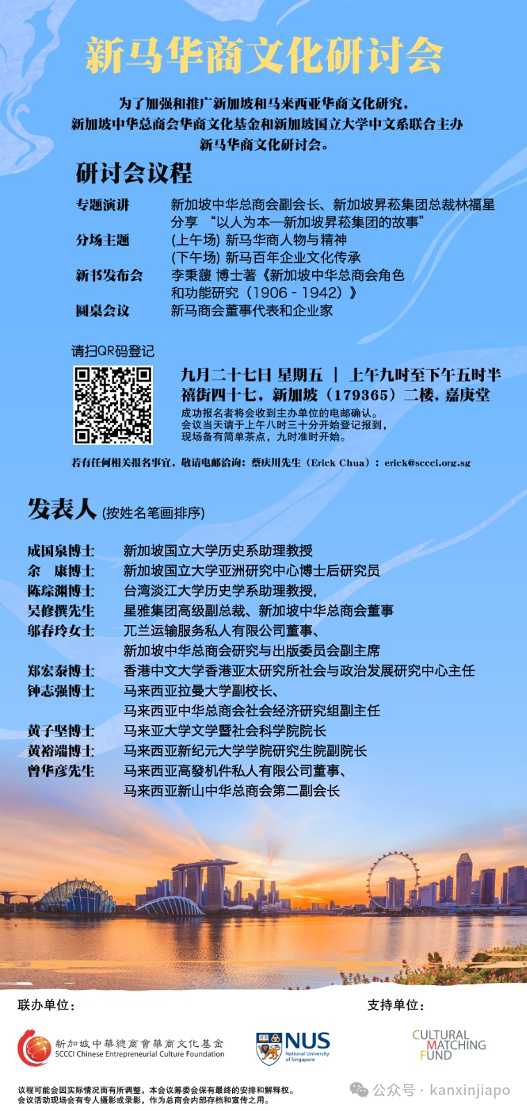 80多种经典美食、30场文化讲座、各种免费手工艺课程,怎能错过?