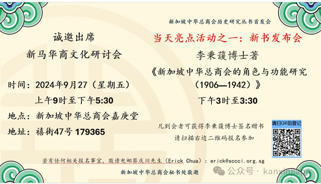 80多种经典美食、30场文化讲座、各种免费手工艺课程,怎能错过?