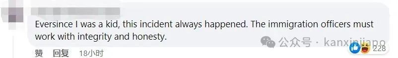 “在新马关卡被男执法人员言语羞辱,还关了我7天!”
