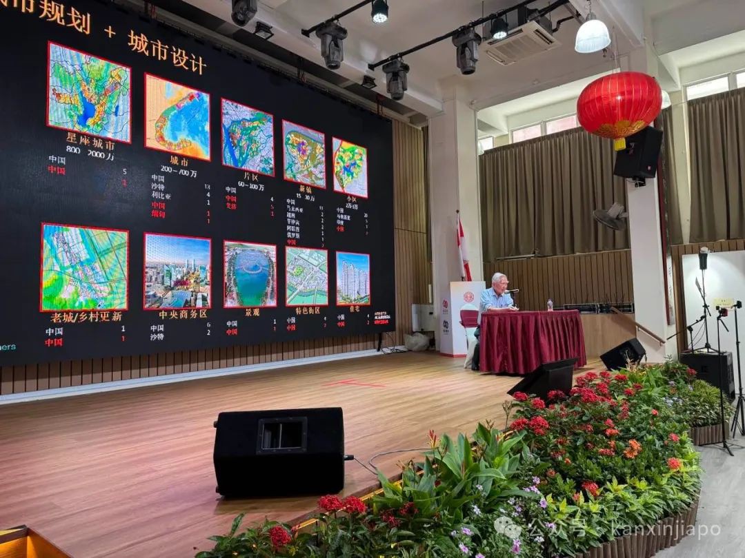 新加坡规划之父刘太格演讲，分享自己在中国的非凡经历