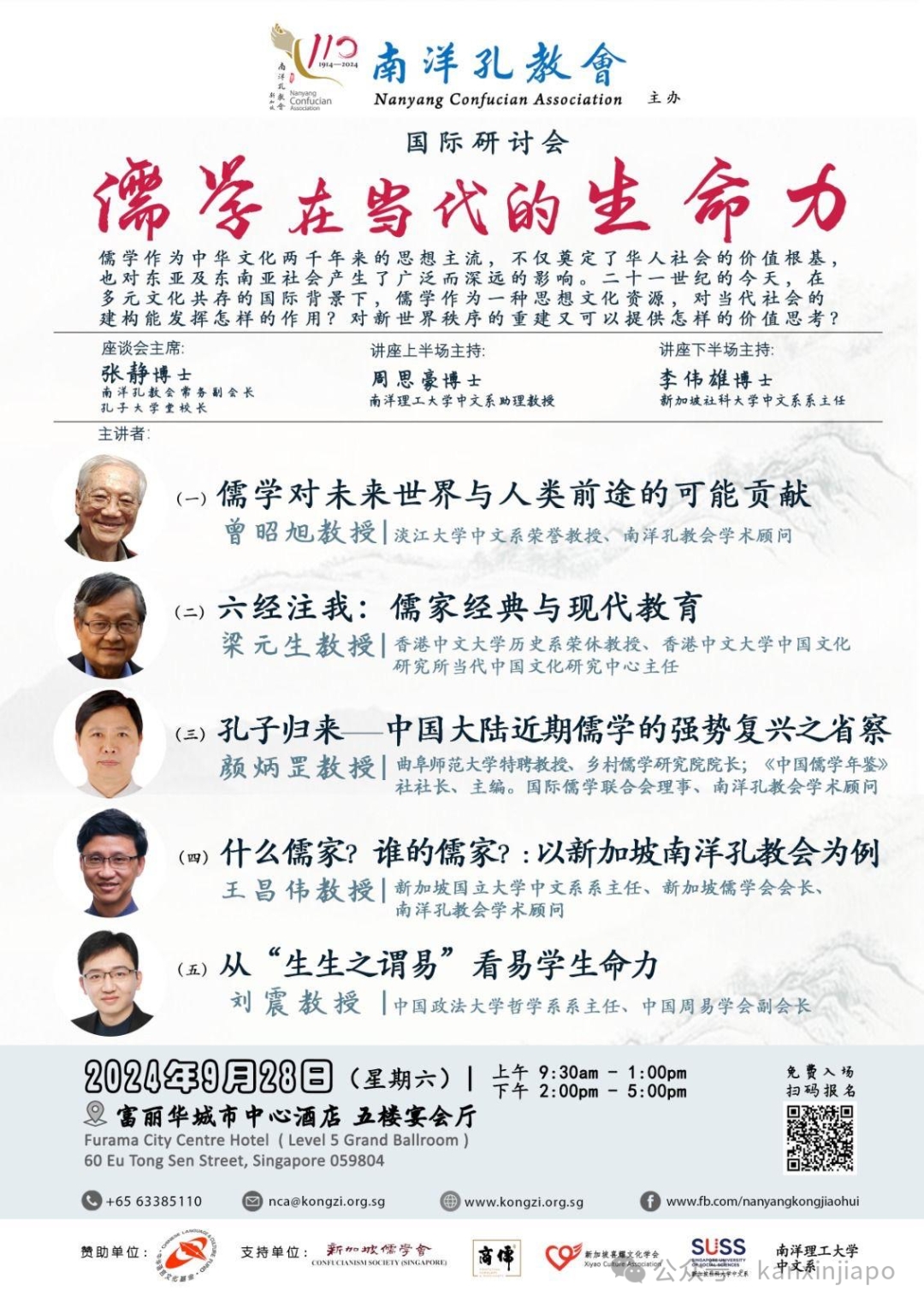80多种经典美食、30场文化讲座、各种免费手工艺课程，怎能错过？