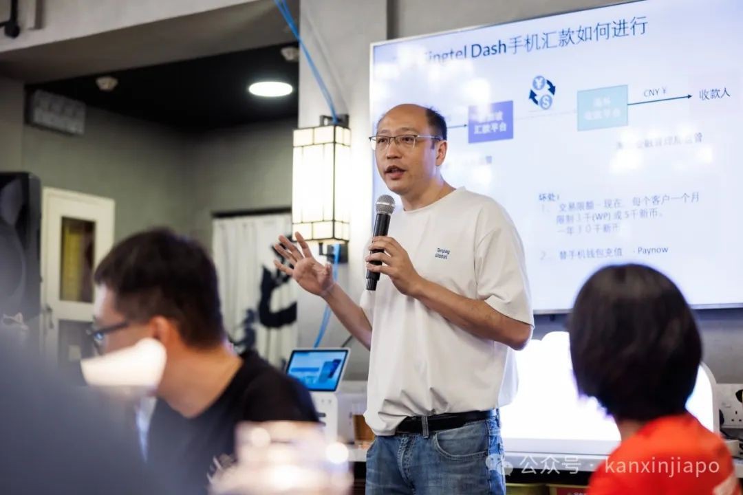 新币汇率持续升高!汇款回国不翼而飞?警惕诈骗花样翻新