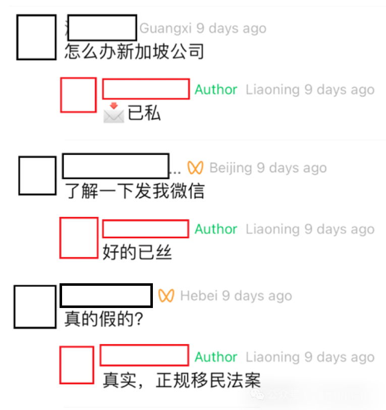 别再坑你同胞了，行不？