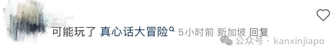 新加坡安哥头上绑钞票坐巴士，火了！