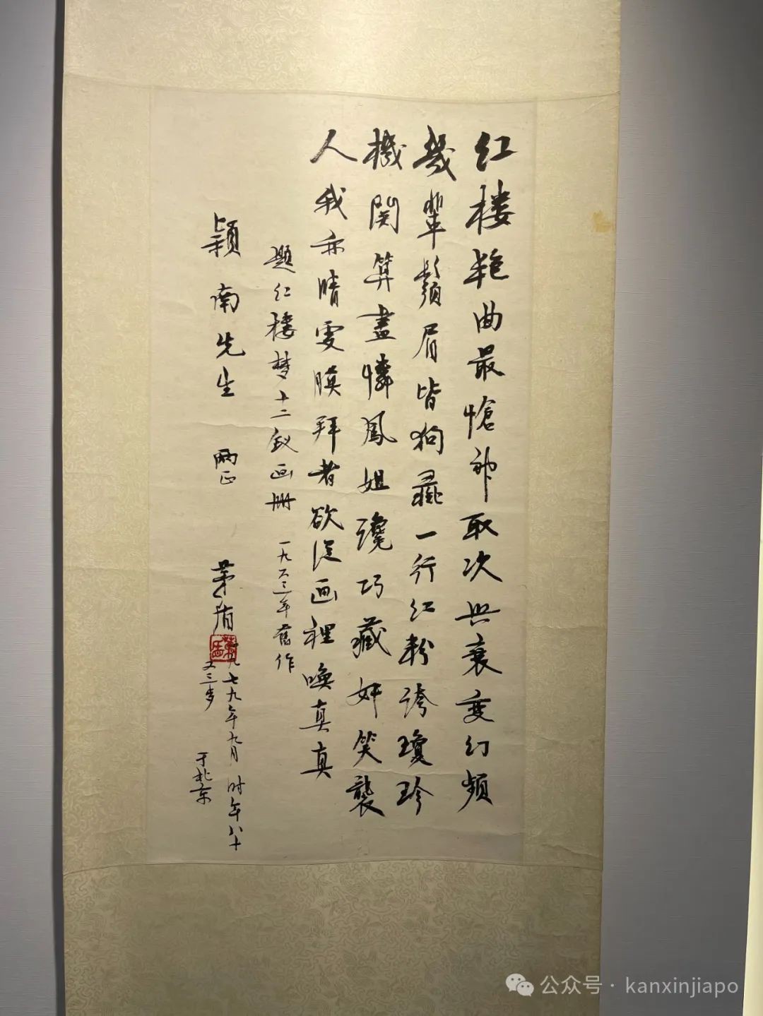 周颖南文艺馆福建落成,新加坡餐饮界大佬助力珍贵藏品重返中国