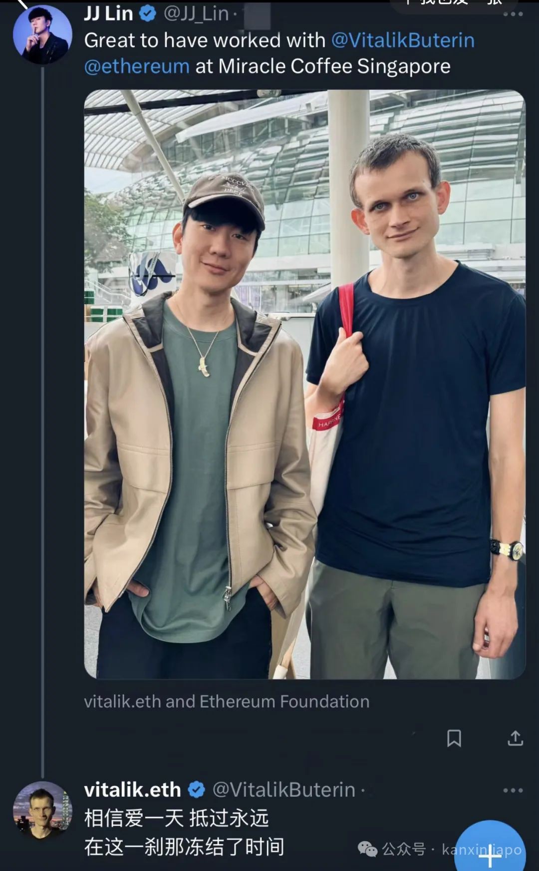 偶遇V神！身价几亿美金在新加坡也坐地铁