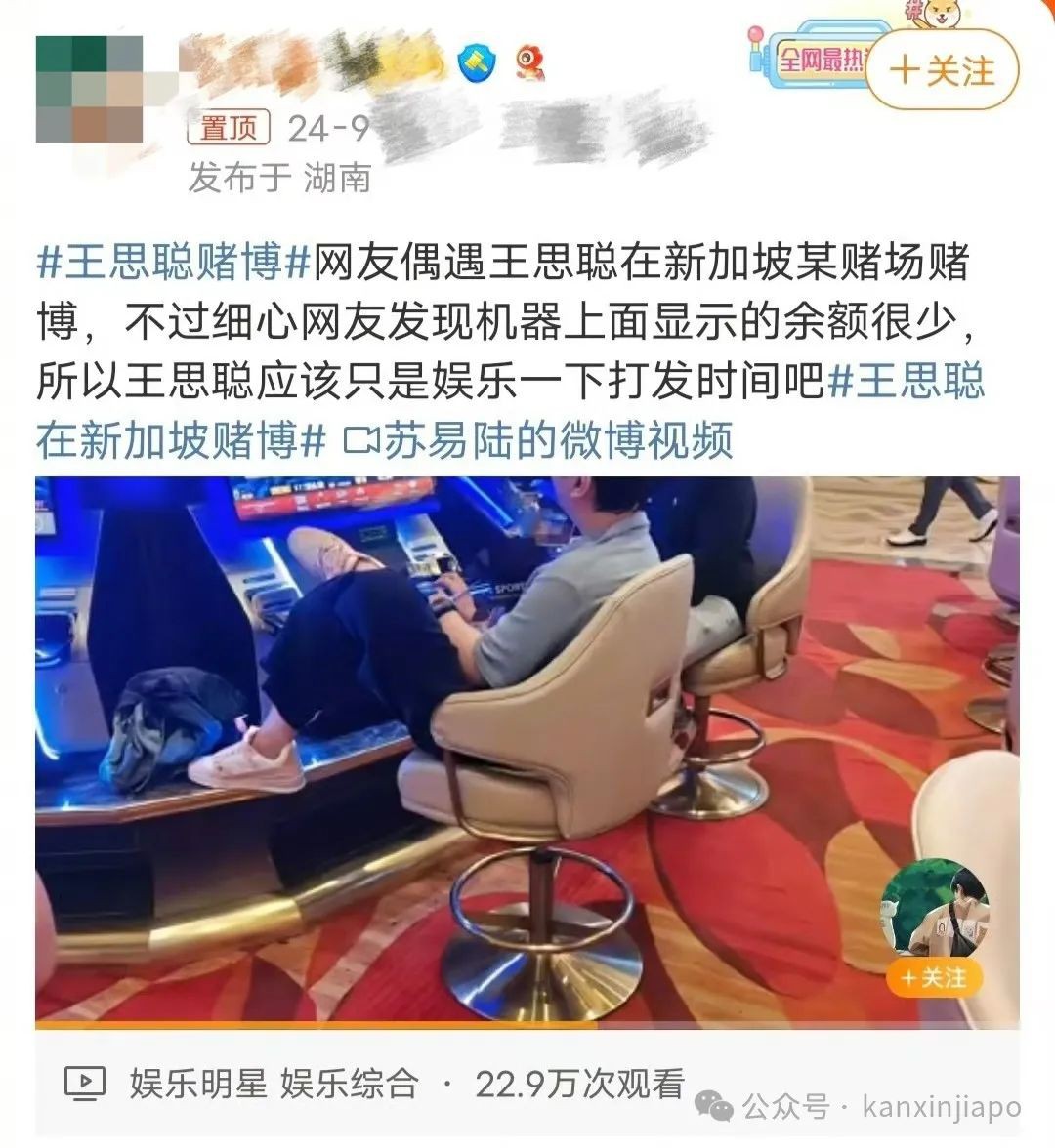 王思聪新加坡游记：换女友，赌博，光膀子拒绝拍照频上热搜，独炫“顶级”炒粿条- 新加坡眼