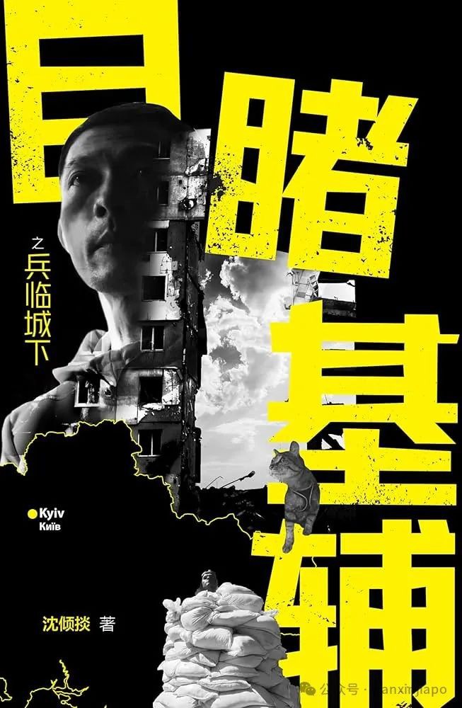 新加坡籍战狼2执行导演独家访谈 —— 军人上战场只想着一件事