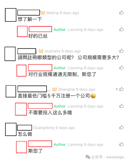 别再坑你同胞了，行不？