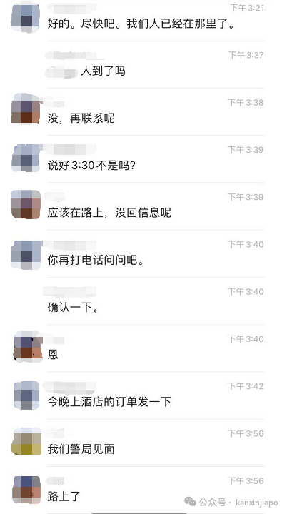 来新加坡想住金沙酒店,却因为这个原因被骗子卷走了9万元