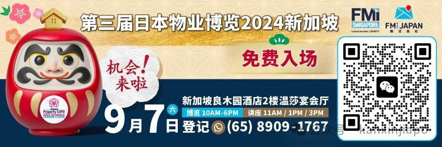 新加坡首富身家大增，爆甩第二与第三名