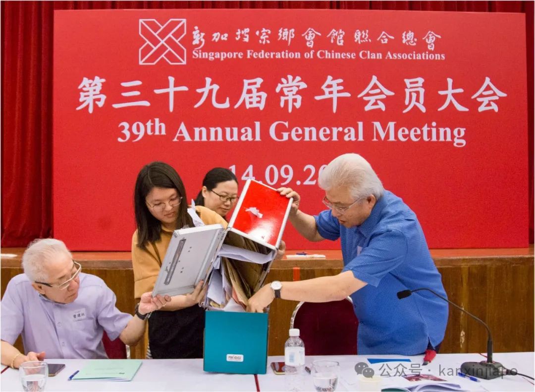 新加坡宗乡总会第18届理事会第二段选举结果出了!