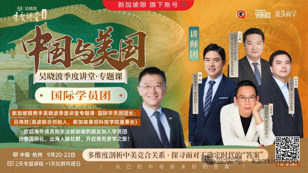外交大事件!联合国秘书长访新加坡,三位重量级领导人全员出动