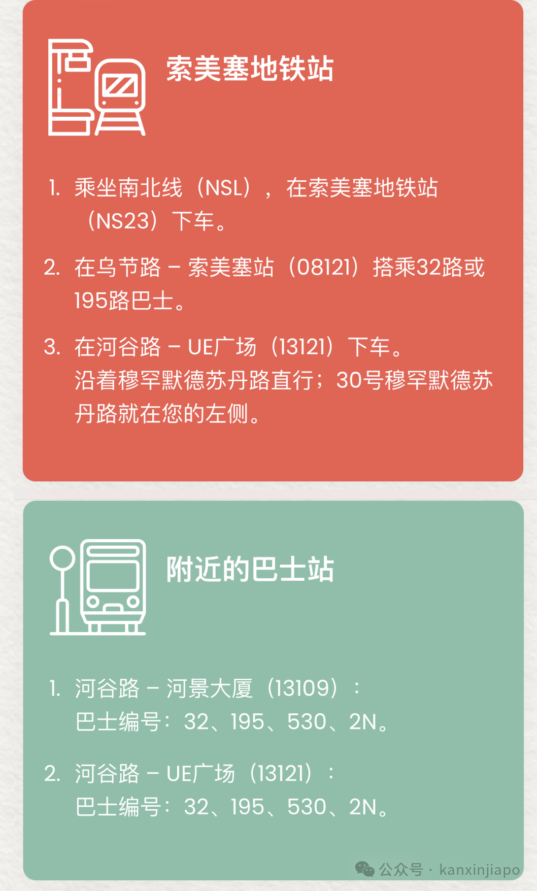 80多种经典美食、30场文化讲座、各种免费手工艺课程,怎能错过?