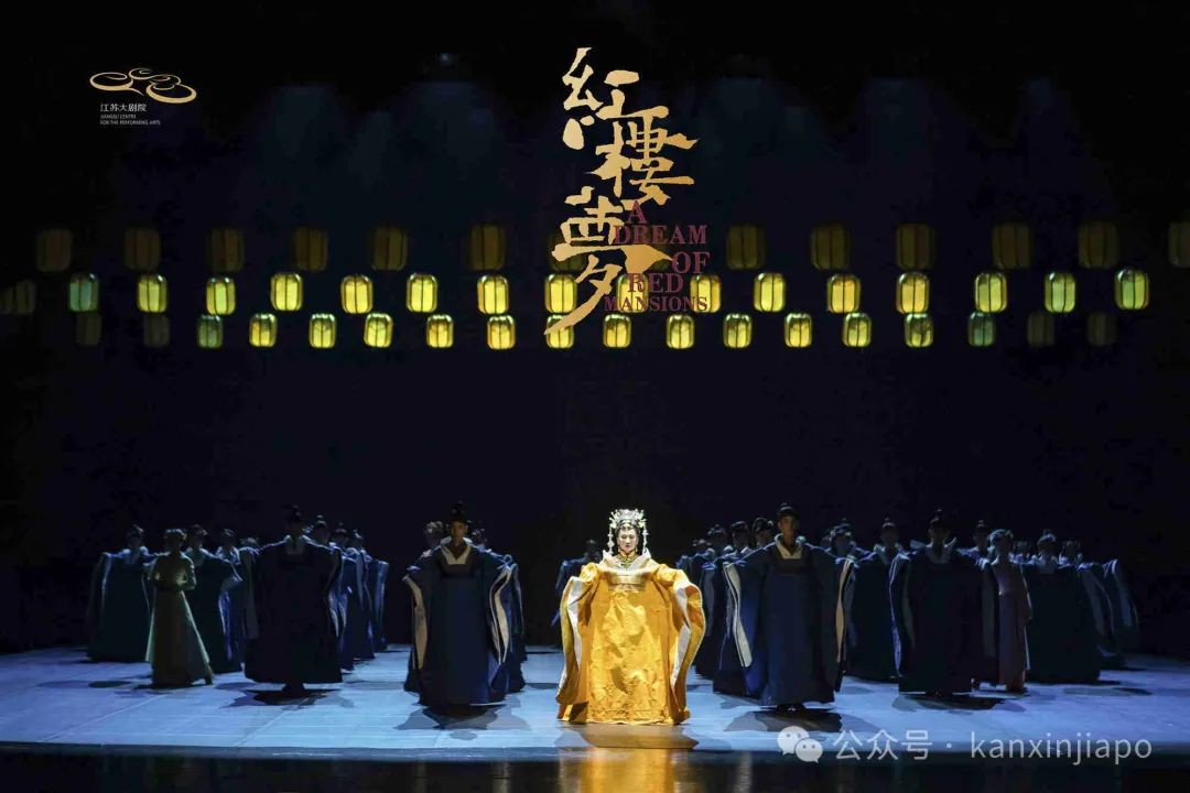 值回票价!沉浸式观看舞剧《红楼梦》新加坡演出太惊艳了