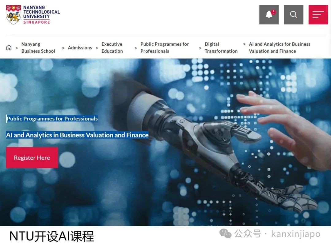 在新加坡，为什么每个人从小学就必须学习AI技能？