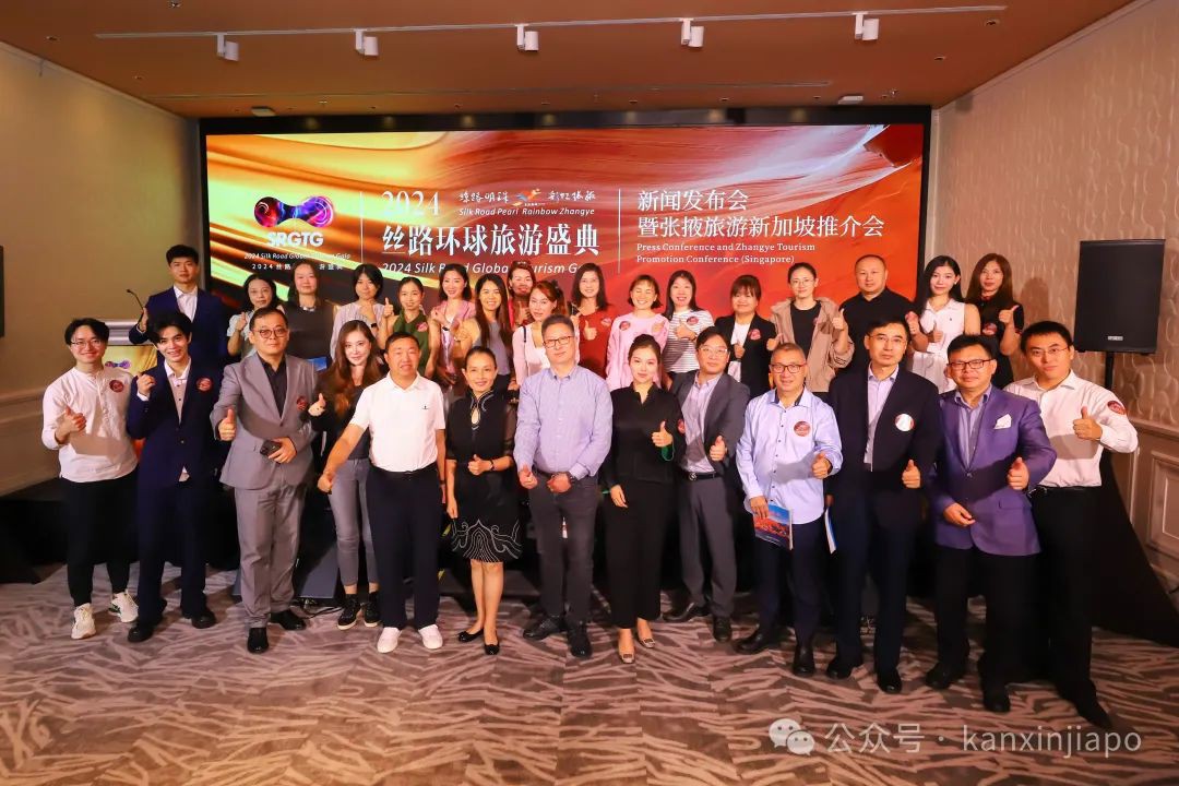 2024丝路环球旅游盛典,张掖旅游推介会在新加坡举行