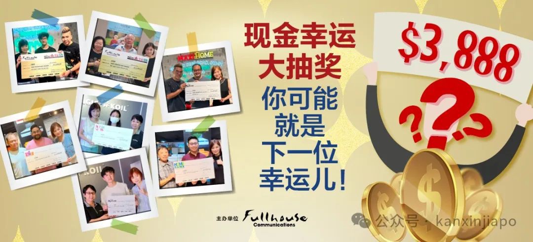 新加坡大型家具展又来了!即买即送,在线注册还免费拿$20NTUC 购物券!