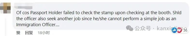 “在新马关卡被男执法人员言语羞辱,还关了我7天!”