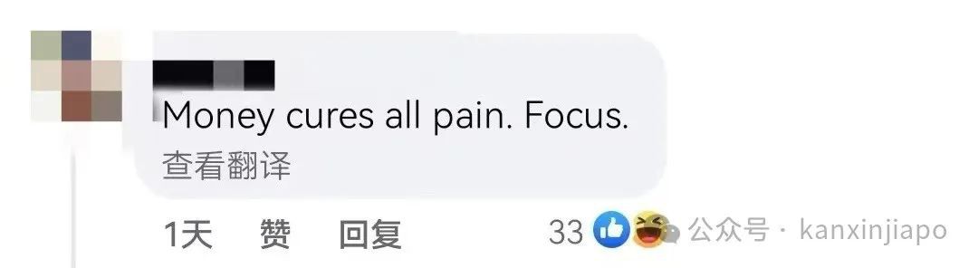 新加坡安哥头上绑钞票坐巴士，火了！