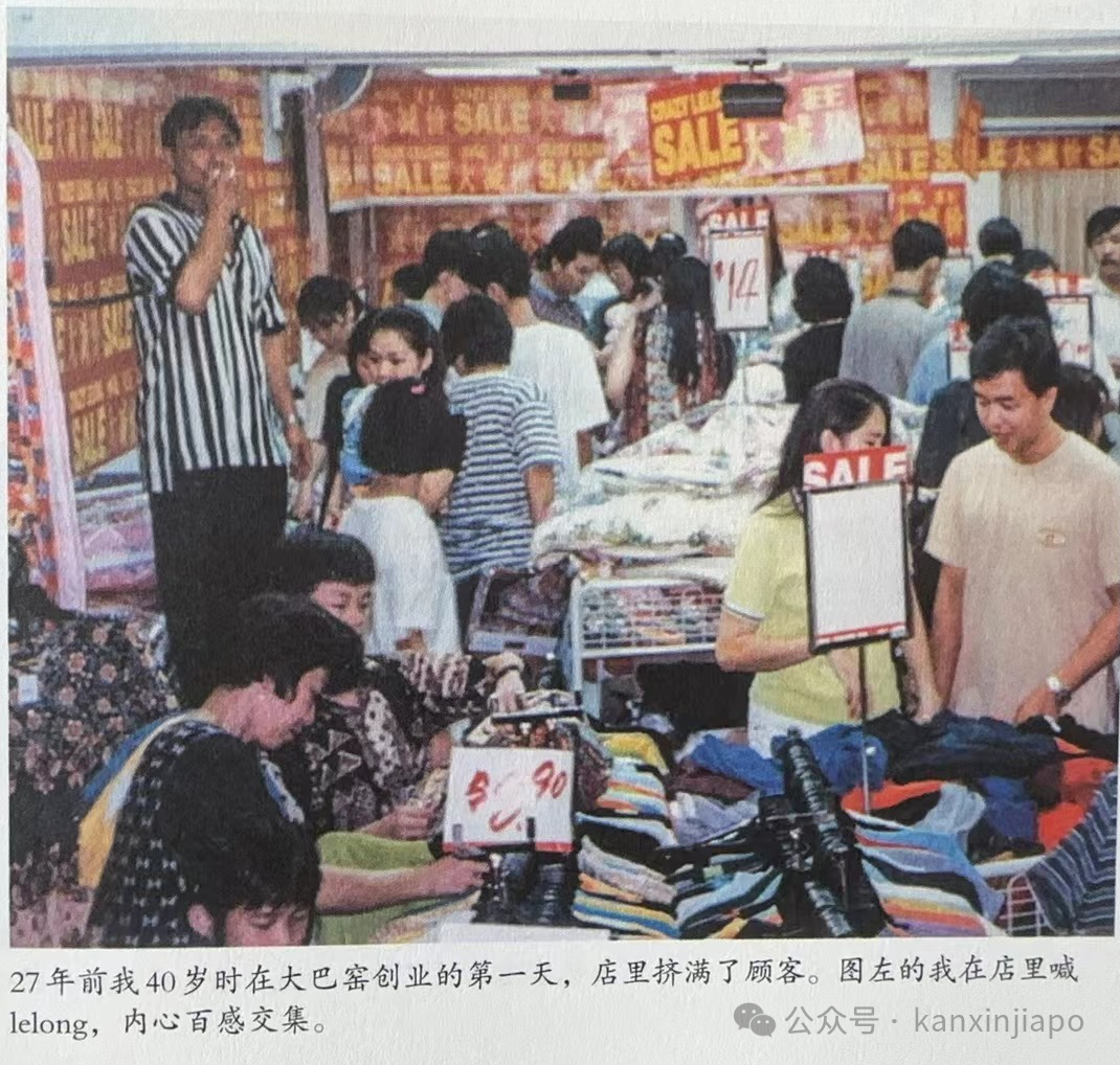 大老板：我当时极度压抑，简直是要疯掉的