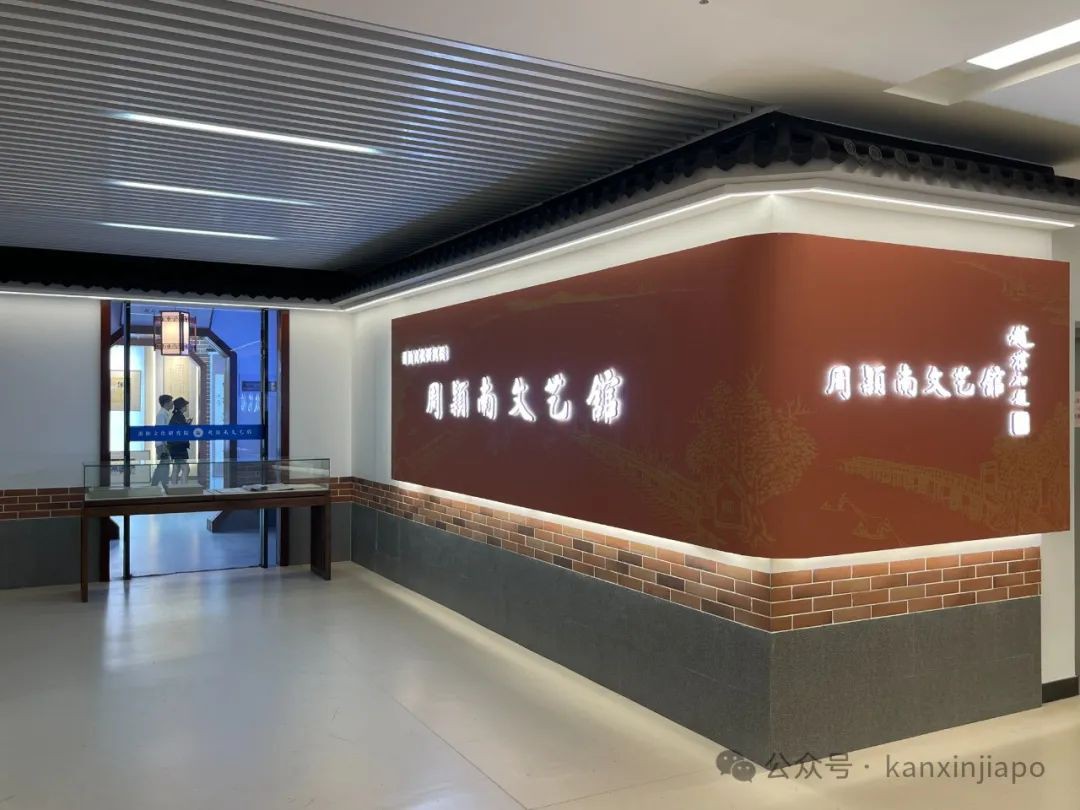 周颖南文艺馆福建落成,新加坡餐饮界大佬助力珍贵藏品重返中国