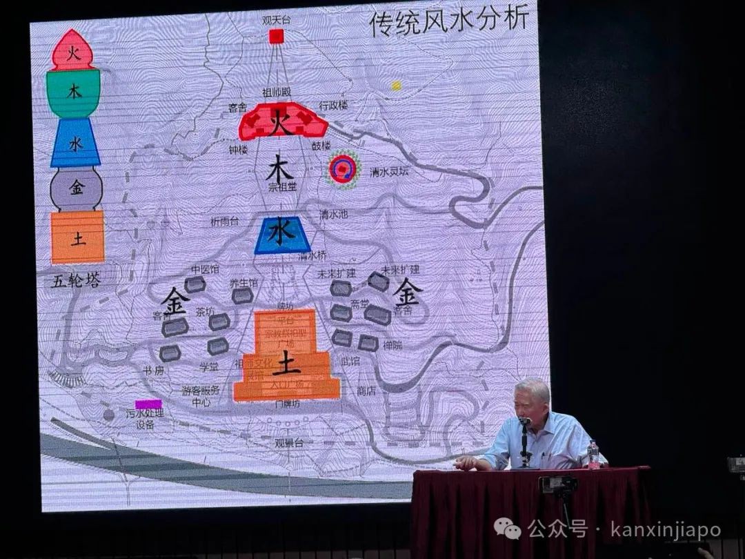 新加坡规划之父刘太格演讲，分享自己在中国的非凡经历