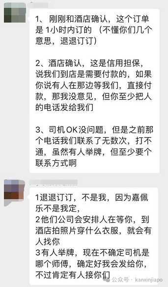 来新加坡想住金沙酒店,却因为这个原因被骗子卷走了9万元