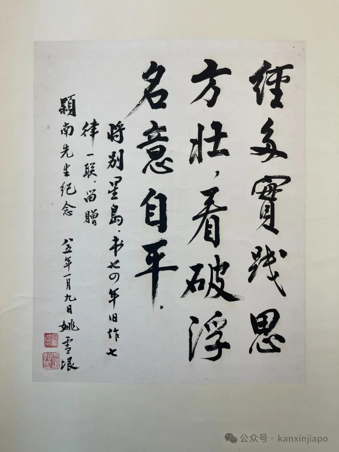 周颖南文艺馆福建落成,新加坡餐饮界大佬助力珍贵藏品重返中国