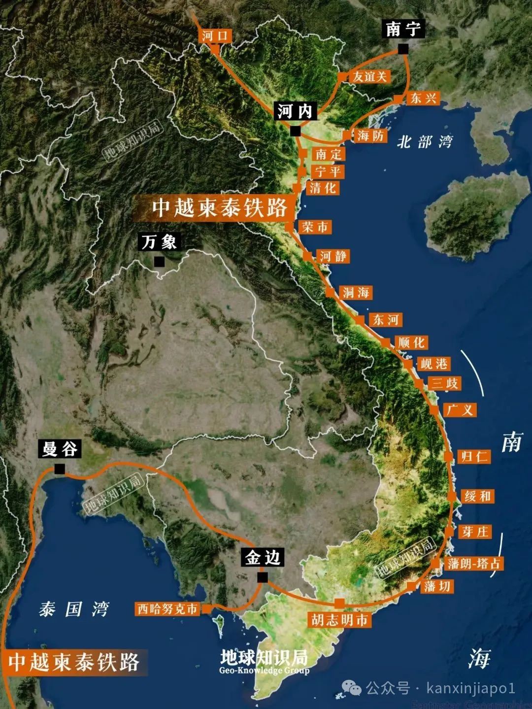 越南领土太长了,能不能用高铁上下打通?