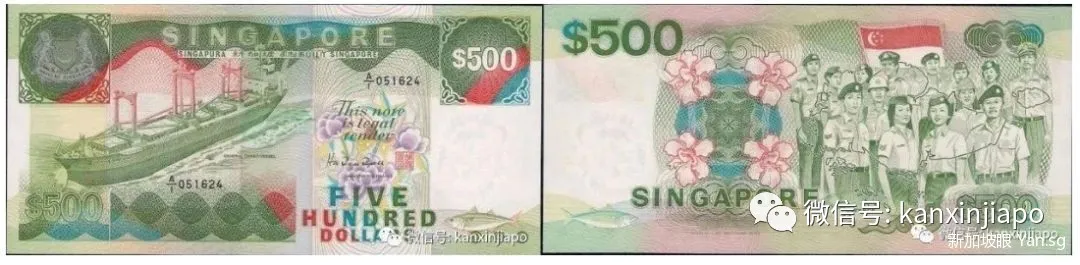 新加坡钞票上的图案竟然藏着国家的发展故事!