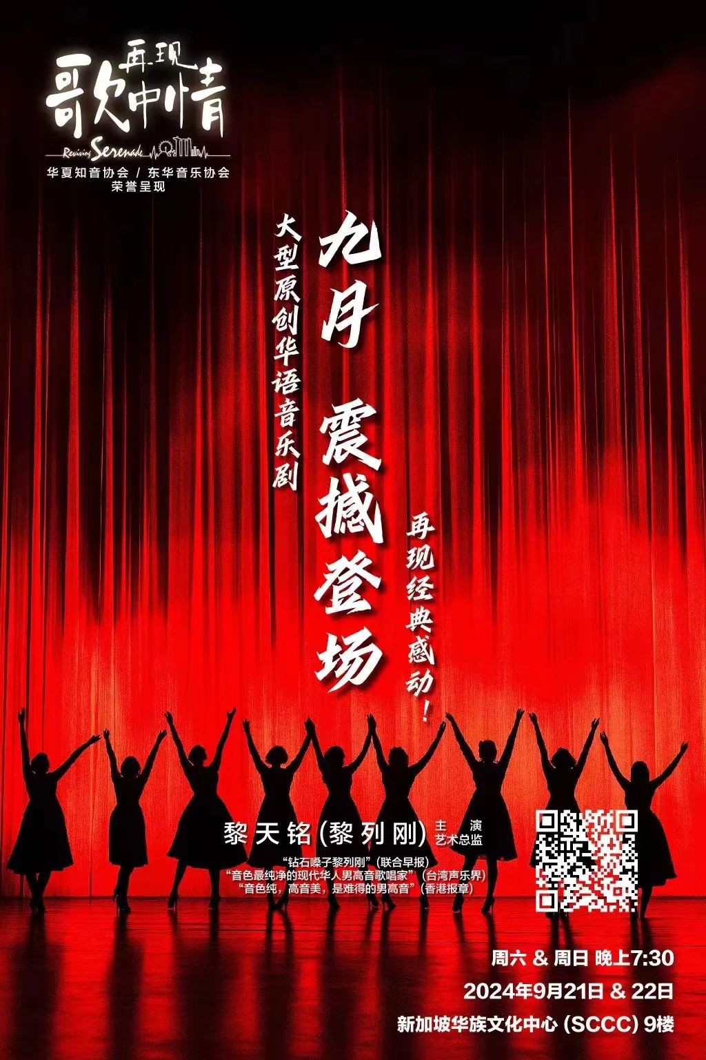 80多种经典美食、30场文化讲座、各种免费手工艺课程,怎能错过?