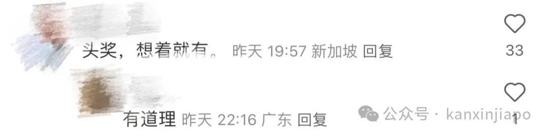 新加坡安哥头上绑钞票坐巴士，火了！