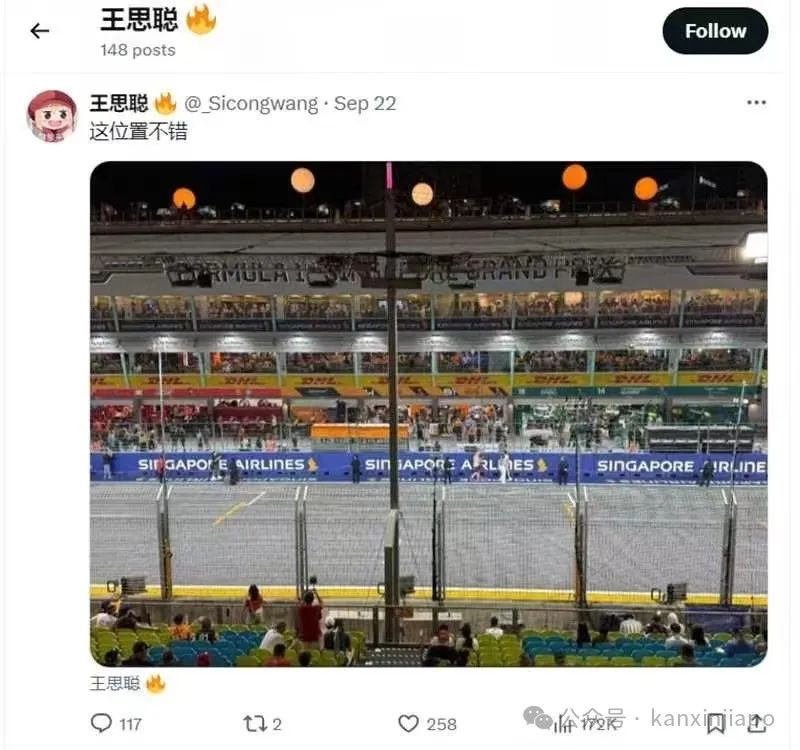 王思聪新加坡游记:换女友,赌博,光膀子拒绝拍照频上热搜,独炫“顶级”炒粿条