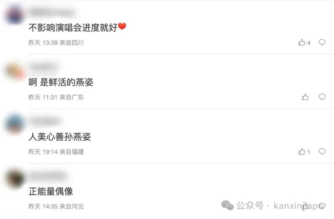 新加坡中小学生父母当义工,连孙燕姿都要拼