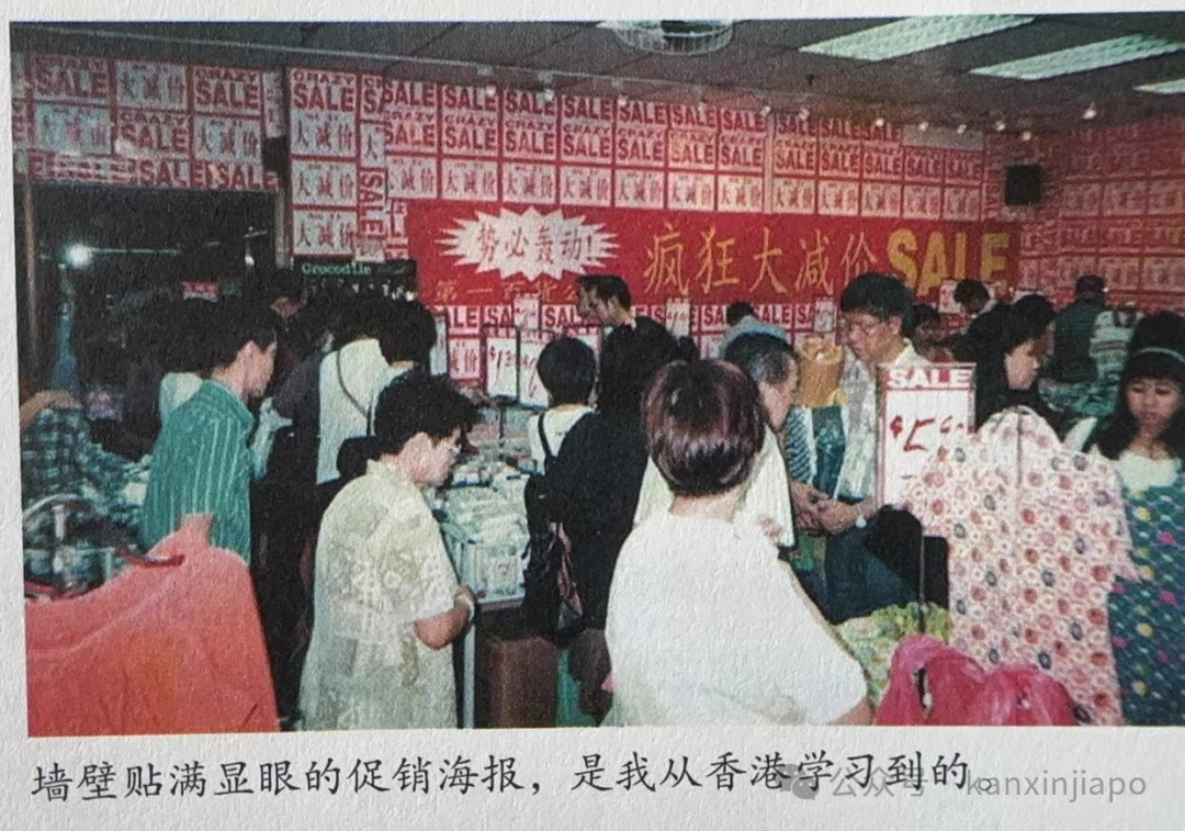 大老板：我当时极度压抑，简直是要疯掉的