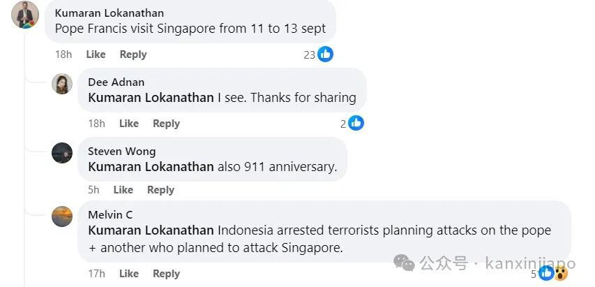 新加坡临时加强入境安检,怎么回事?!