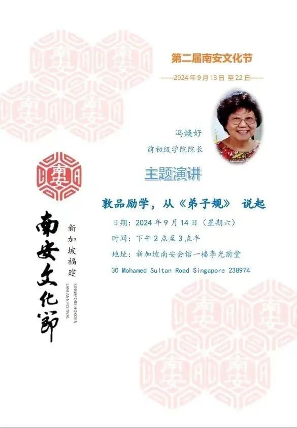 80多种经典美食、30场文化讲座、各种免费手工艺课程,怎能错过?