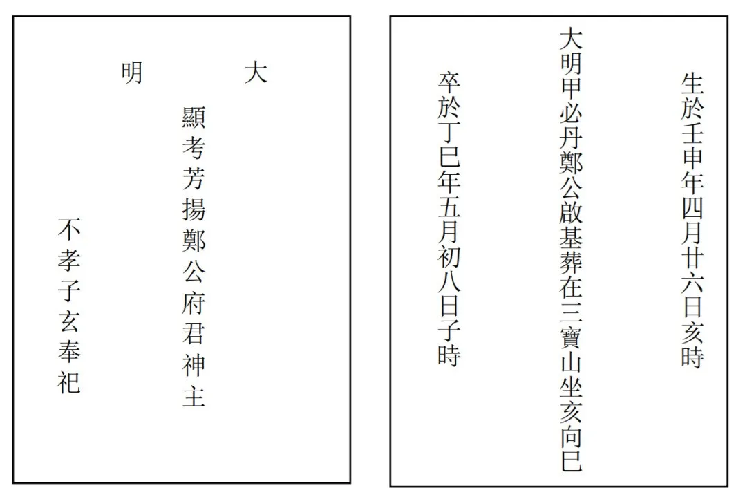 李光耀其实出生在一个峇峇家庭，你知道吗？