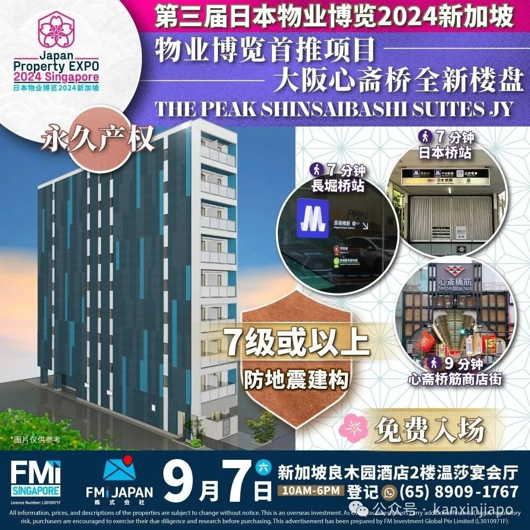 【下周活动】樟宜机场向日葵之旅、中秋庆典、万圣节惊魂夜,还有更多精彩活动等你来!