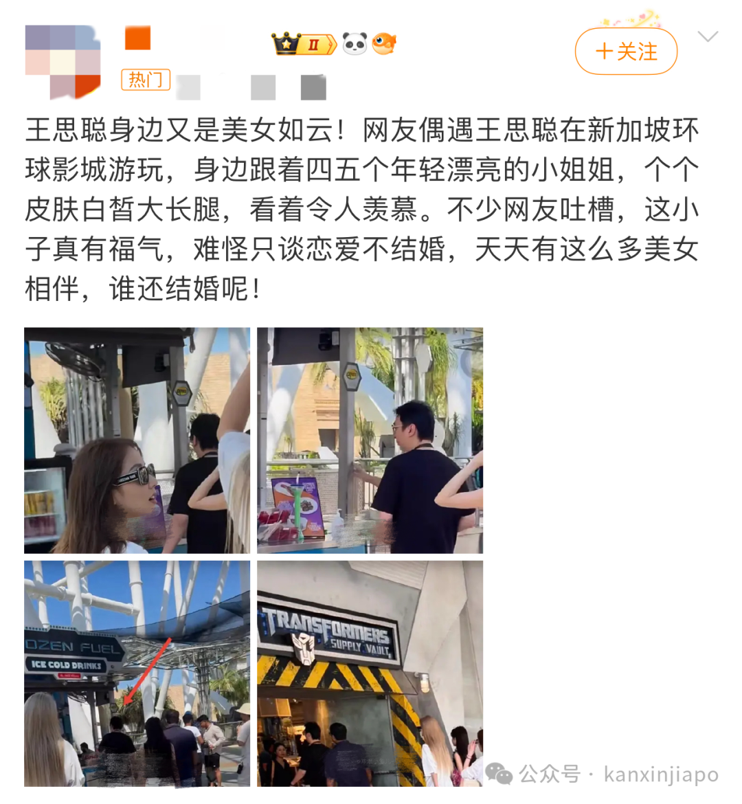王思聪新加坡游记：换女友，赌博，光膀子拒绝拍照频上热搜，独炫“顶级”炒粿条- 新加坡眼