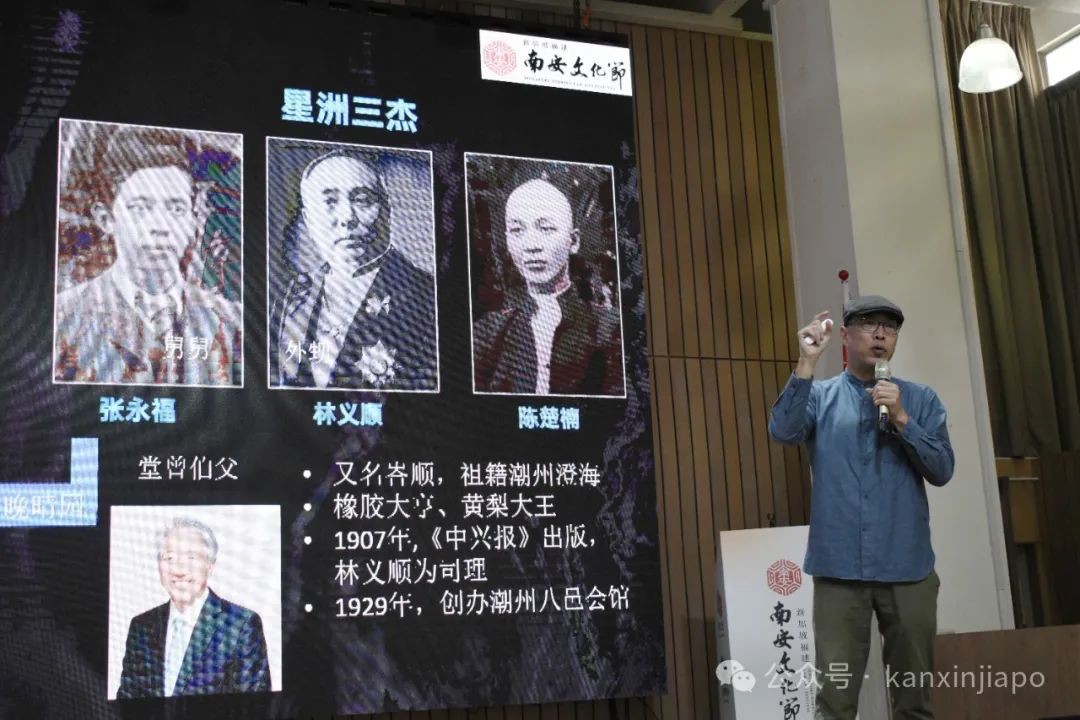 李光耀其实出生在一个峇峇家庭，你知道吗？
