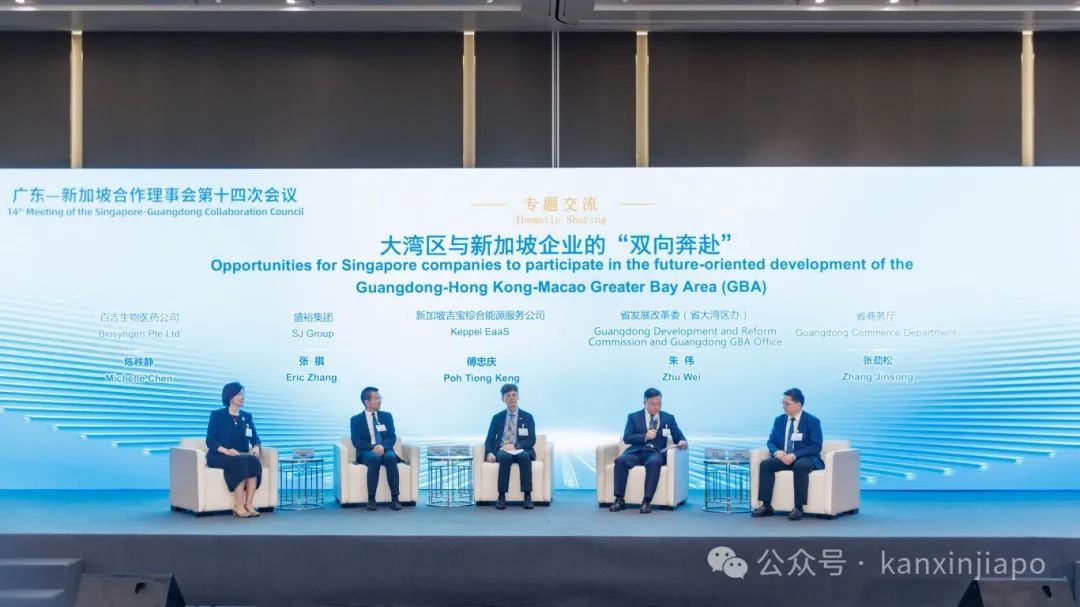 又签署了20个合作项目,新加坡与粤港澳大湾区的双向奔赴